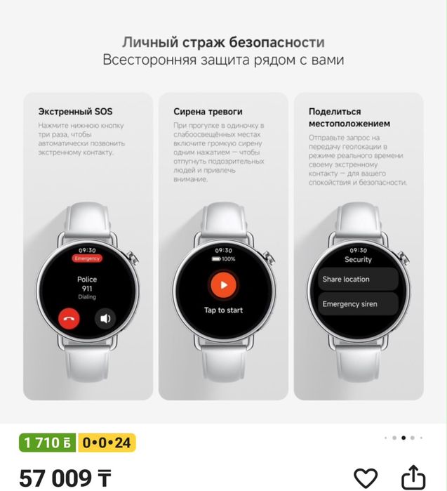 Часы Xiaomi Watch S4 (41mm)