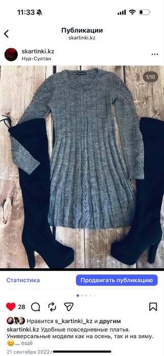 Платья в Астане