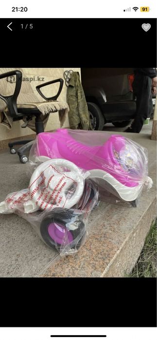 Машинка для девочки