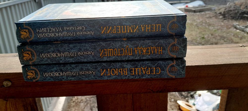 Продам книги. Не дорого