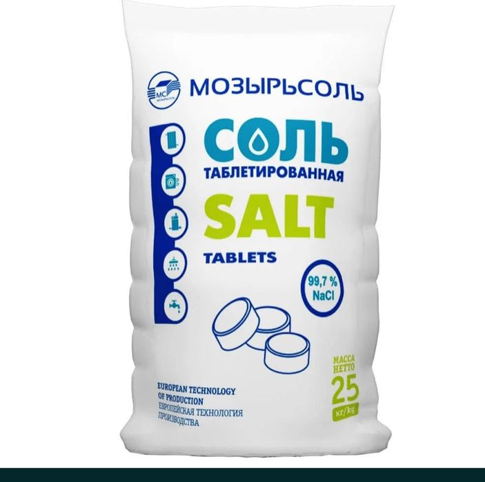 Соль таблетированная