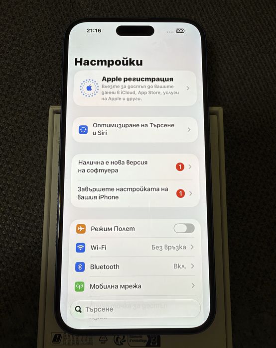 Iphone 16 Plus 256 GB Ultramarine