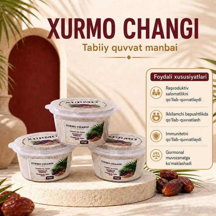 Хурмо дарахтини чанги
