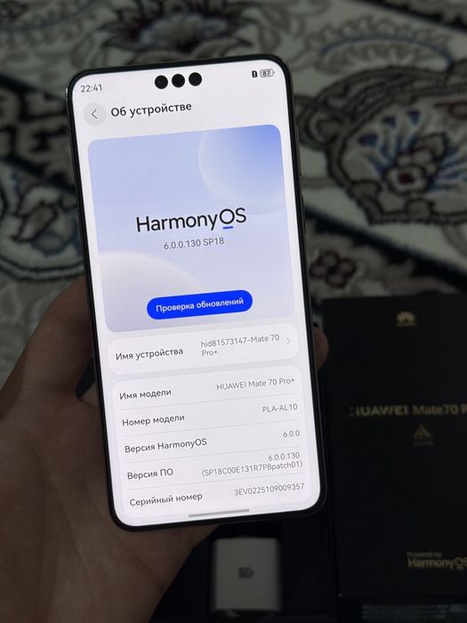 Huawei met 70 pro plus 16.512