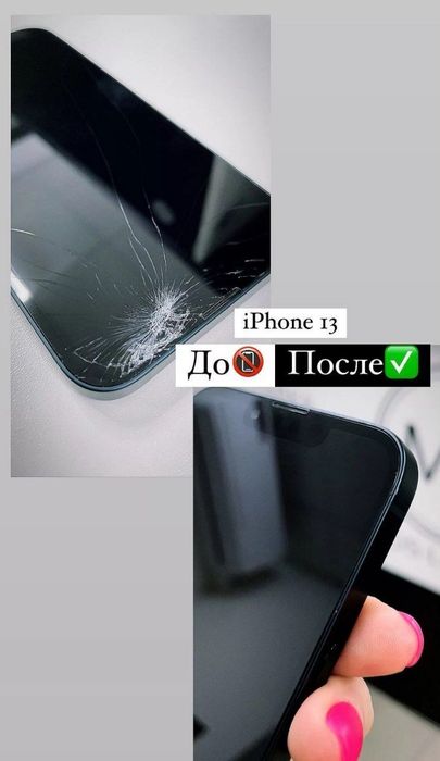 Срочно ремонт телефона