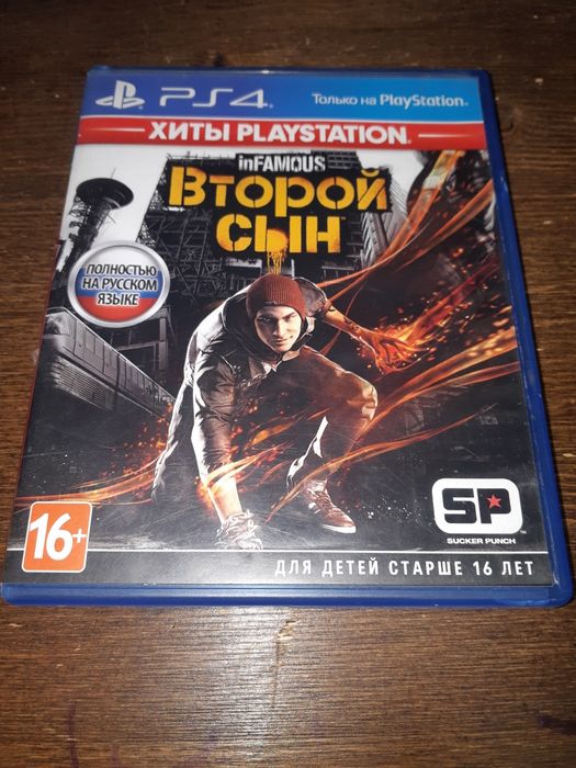 Продам или обменяю игры на пс 4