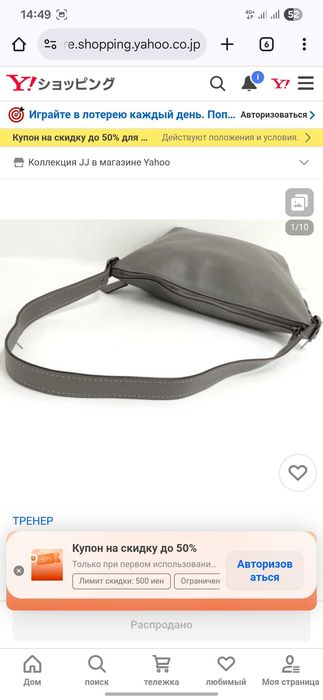 Coach Small Dufflette Bag