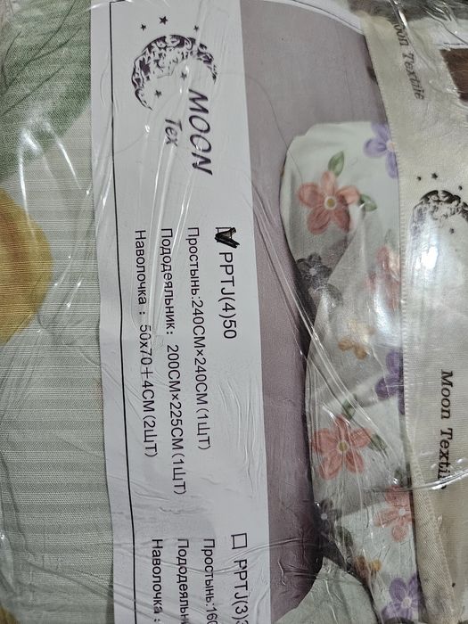 Постельное Белье двуспалка