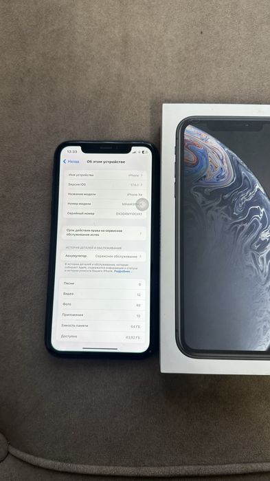 Iphone Xr идеальное состаяний
