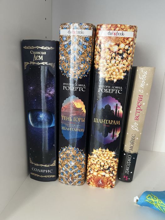 Продам книги, классика, детективы, романы