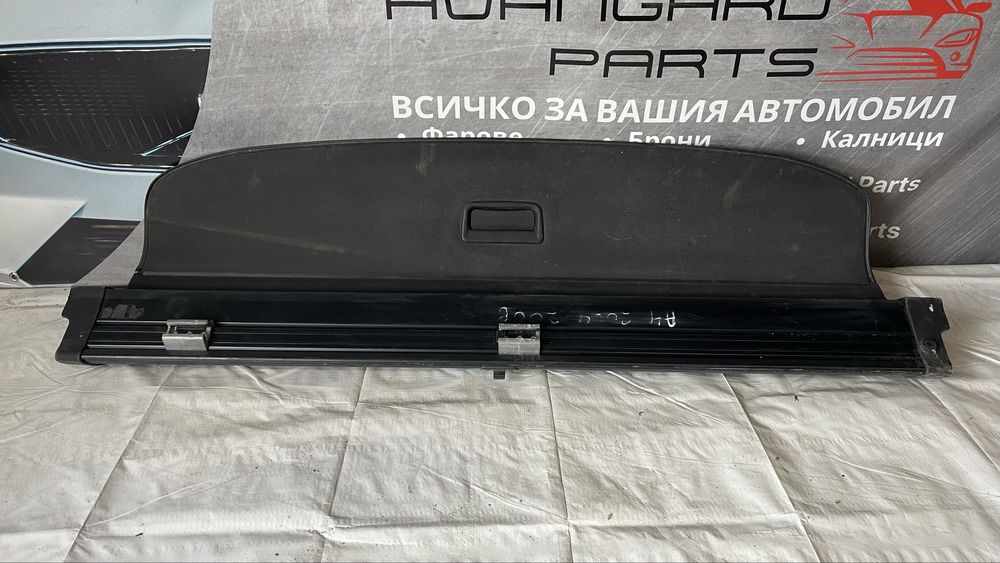 Щора за багажник Audi A4 (2003-2008) комби