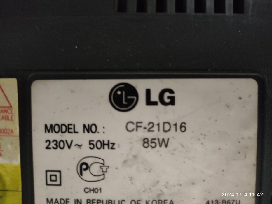 Телевизор LG с пультом