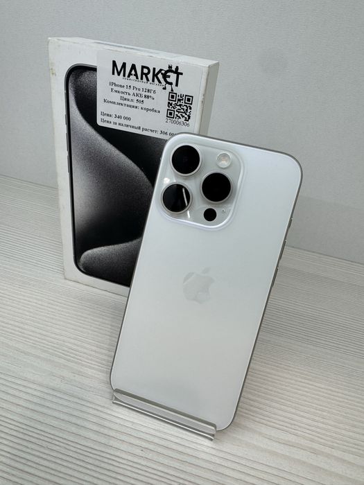 iPhone 15 Pro 128гб | KASPI 0-0-12