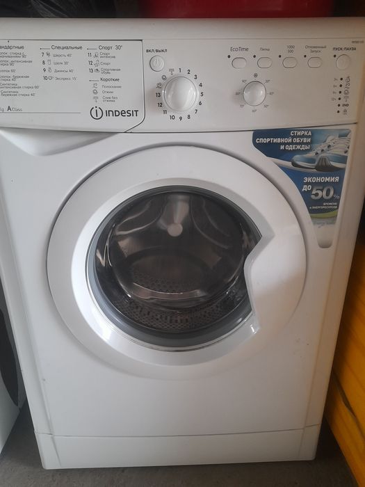 Стиральная машина автомат