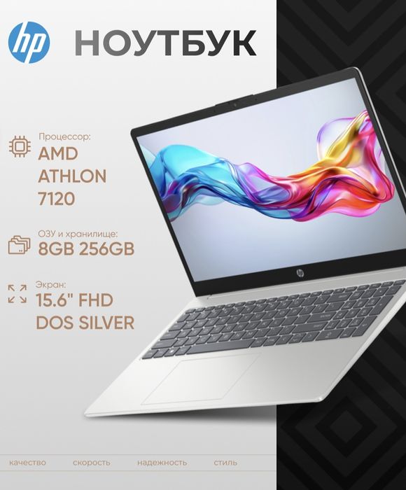 Notebook HP AMD ATHLON 7120