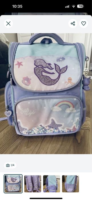 Ранец рюкзак ортопедический