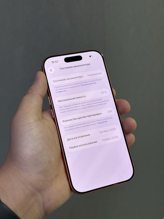 Iphone 17 Pro 256 GB | Mobile Zone