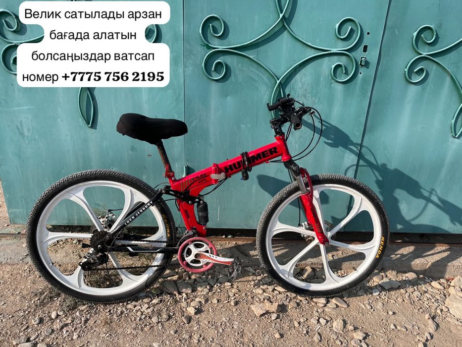 Велосипет_000000