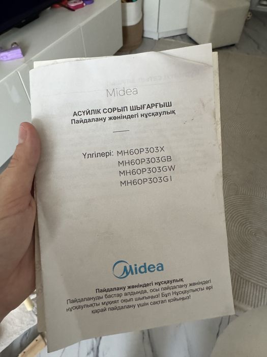 Вытяжка midea  новая