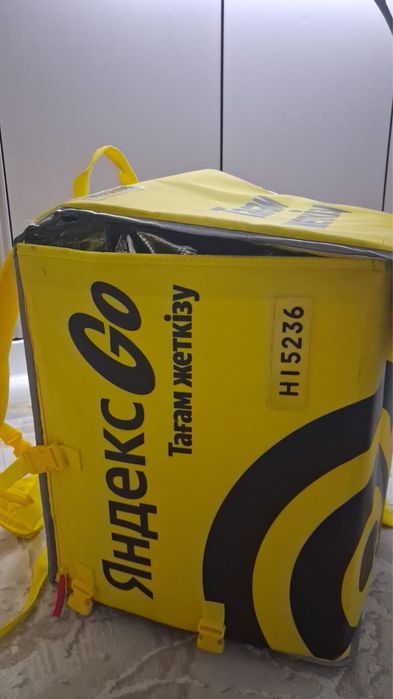 Яндекс сумка сатылады