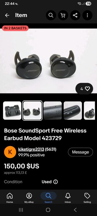 Слушалки Bose в добро състояние!!!