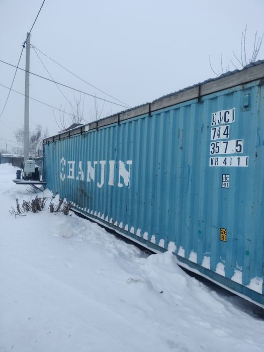 Контейнер холодильник