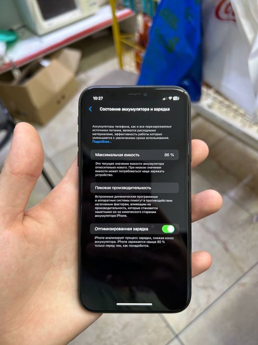 IPhone 11 86% ёмкость
