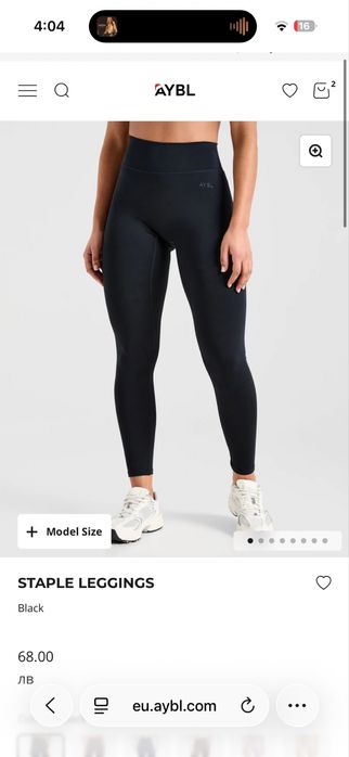 Спортен клин AYBL