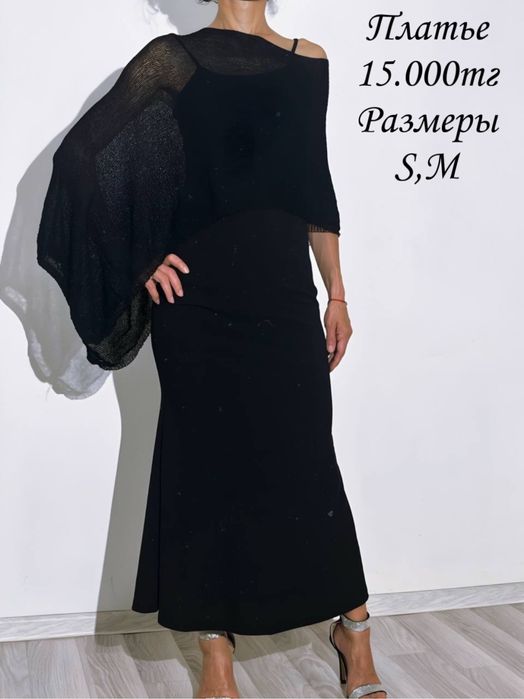 Продаю платья вечерние/ повседневные