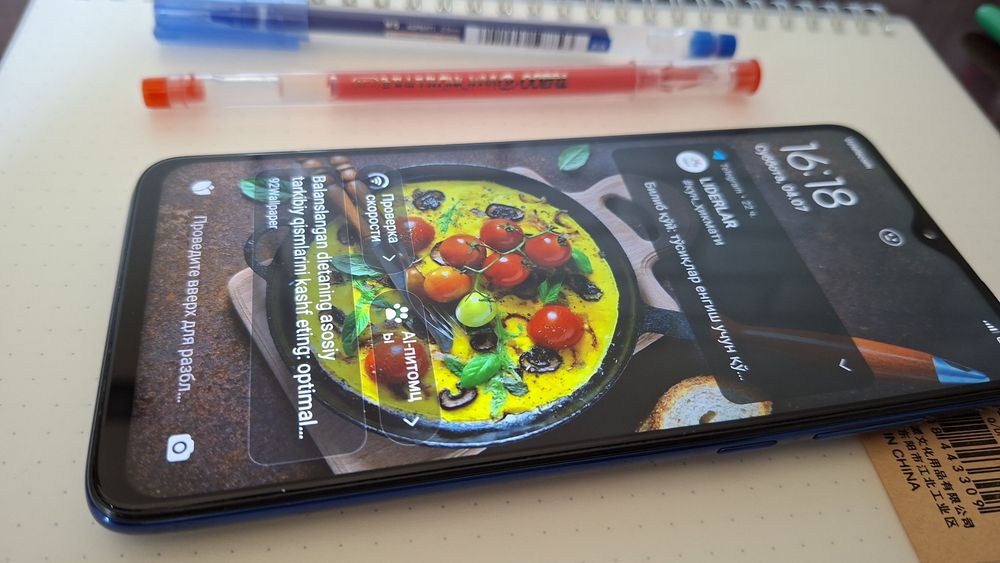 Redmi 8 pro, Редми 8 про