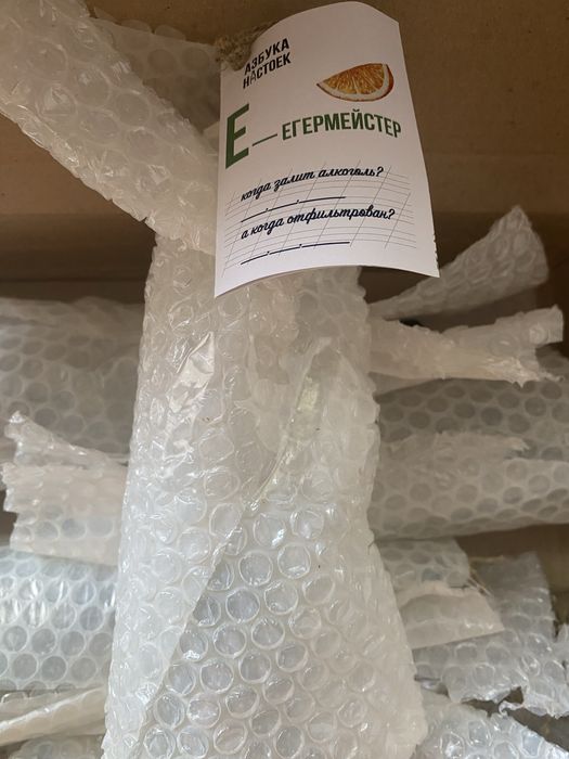 Продам коробку настоек