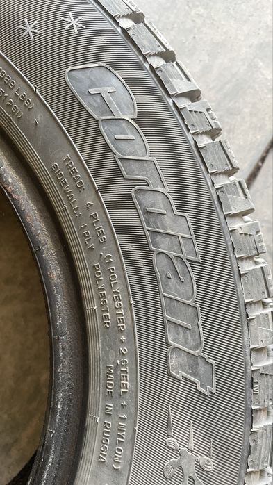 Продам 2 шины 185/70/14