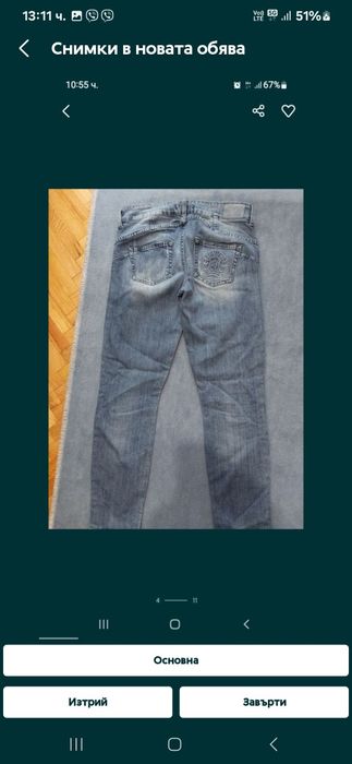 Дънки и панталони различни размери