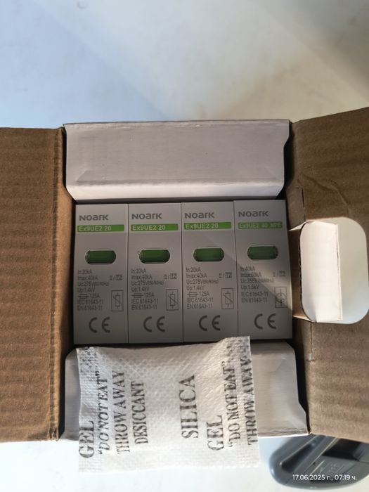 Катоден отводител, арестор