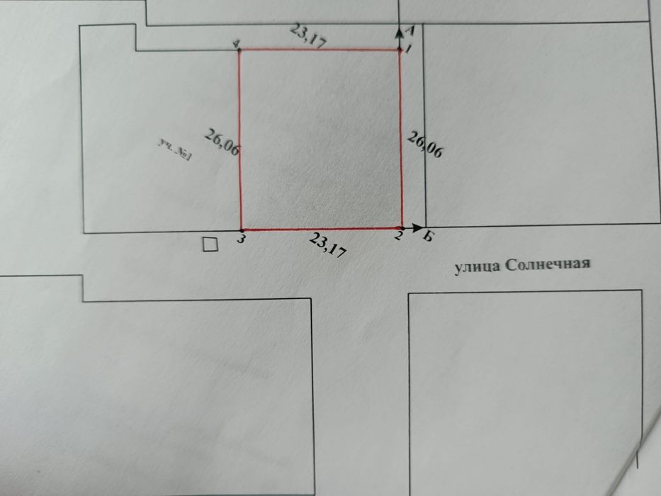 Продам участок ИЖС