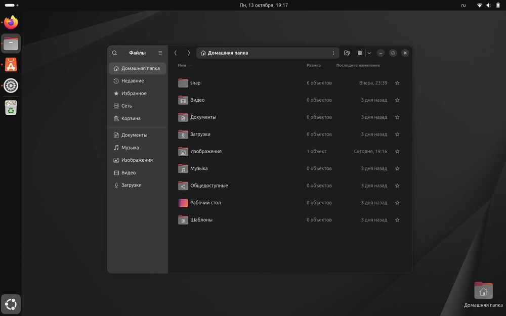 Ноутбук 2-в-1 Asus CM34 Flip – Ryzen 7120 / 8GB / 128 GB SSD / Ubuntu