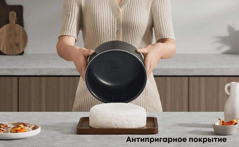 Рисоварка Xiaomi Smart Multifunctional Rice Cooker