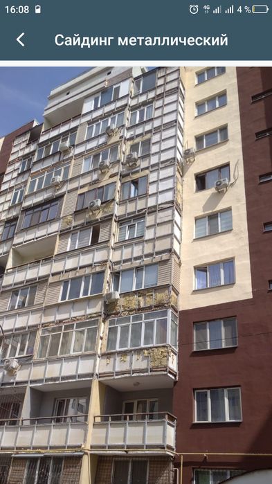 Альпинисты ! Высотные работы