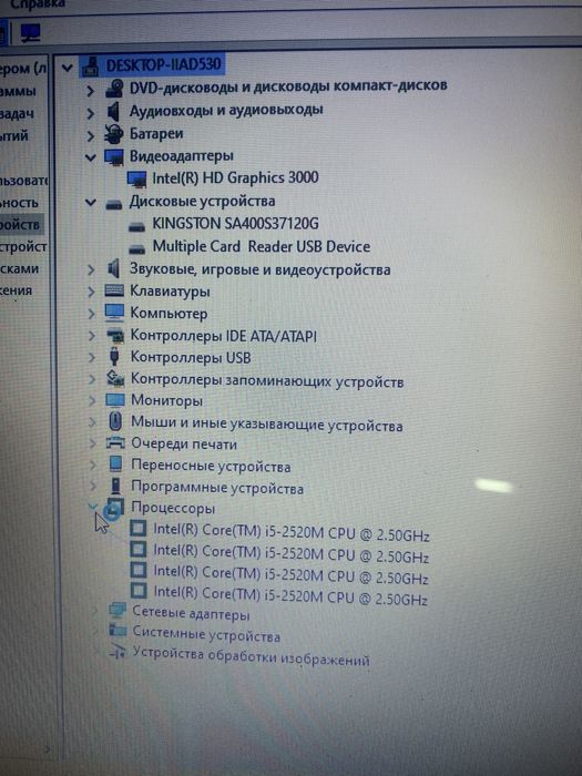 Продам ноутбук Леново