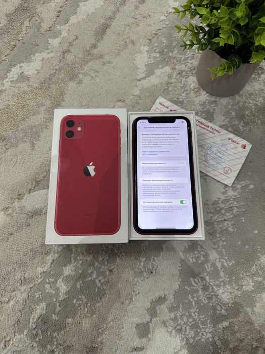 Продам iPhone 11