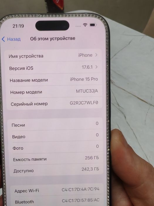 Айфон 15 про 256 гб
