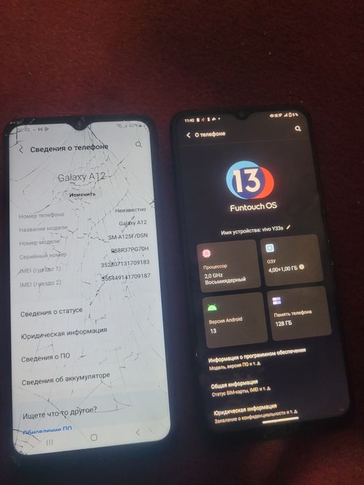 Продам-обменяю телефоны