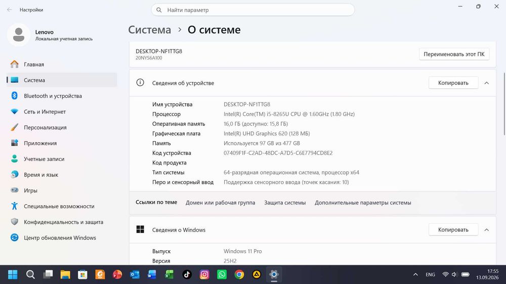 Ноутбук Lenovo T490s Core i5