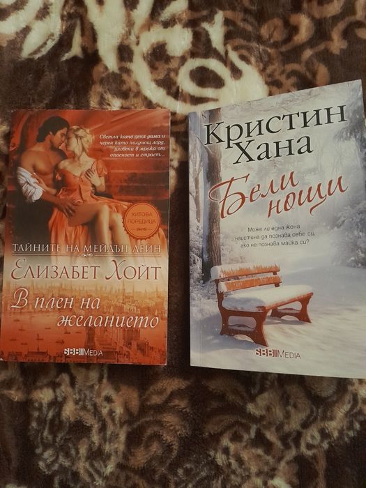 Много интересни книги+подарък книжка с кръстословици