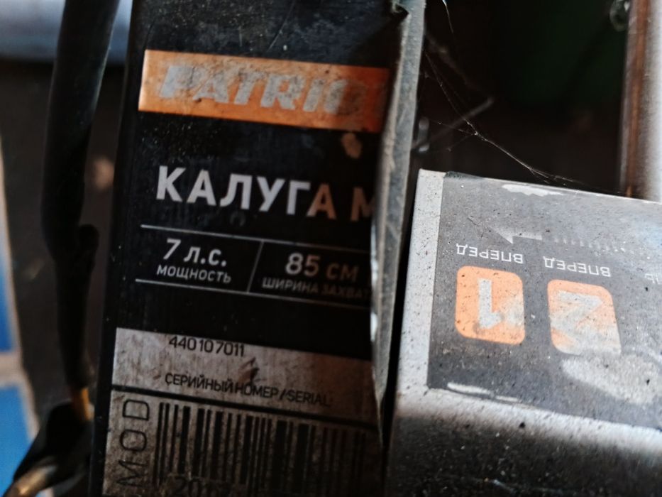 Продам мотоблок.