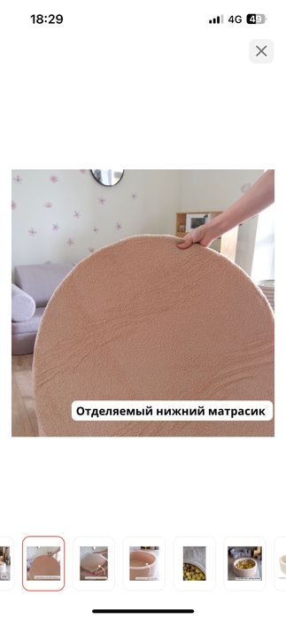 Сухой бассейн Тедди+200 Шаров