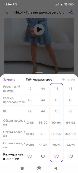 Платье вечернее атласное бу 1 раз