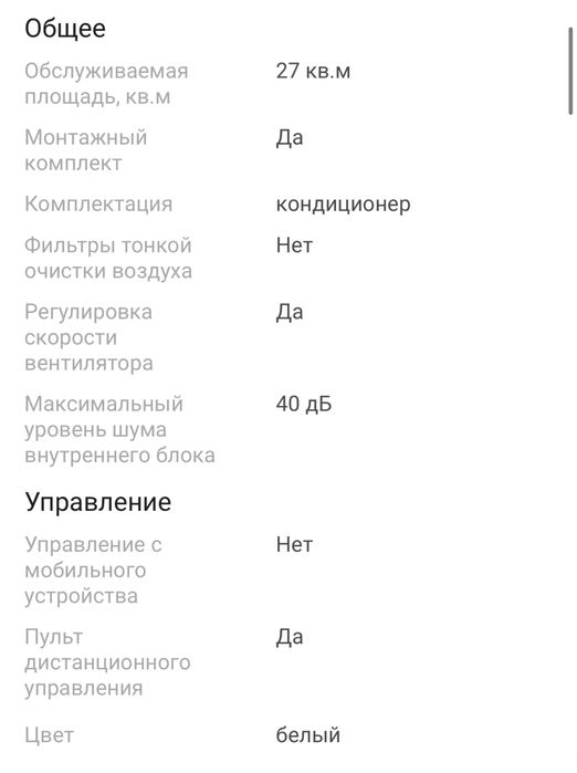 Кондиционер настенный Chigo