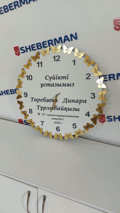 Часы для учителей ,Ұстаздарға сағат сыйлық