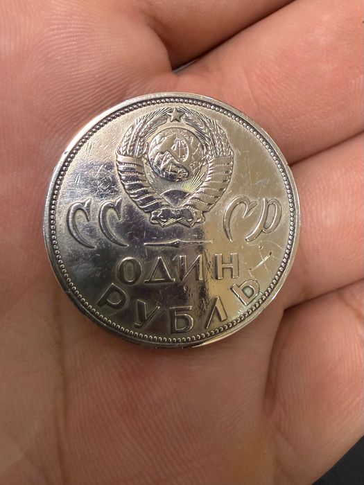 SSSR eski tangalar to‘plami sotiladi